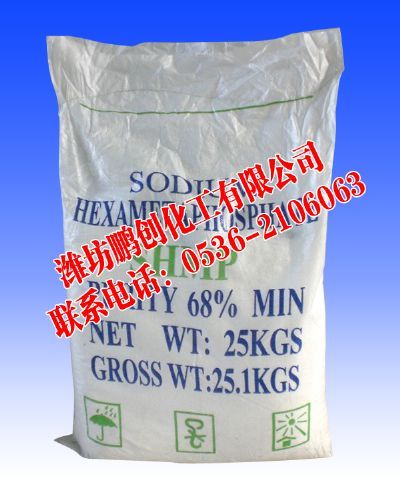 六偏磷酸鈉的特性及用途